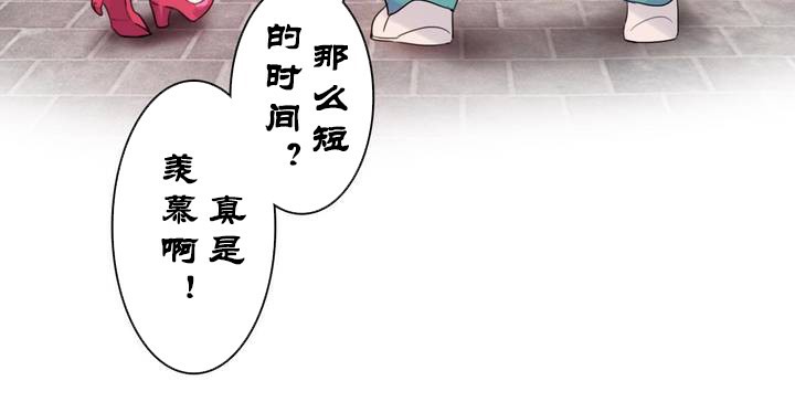 《一個變態的日常生活》漫画 第30話