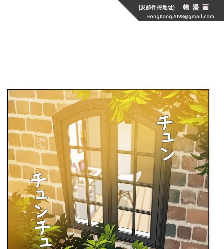 《一個變態的日常生活》漫画 第31話