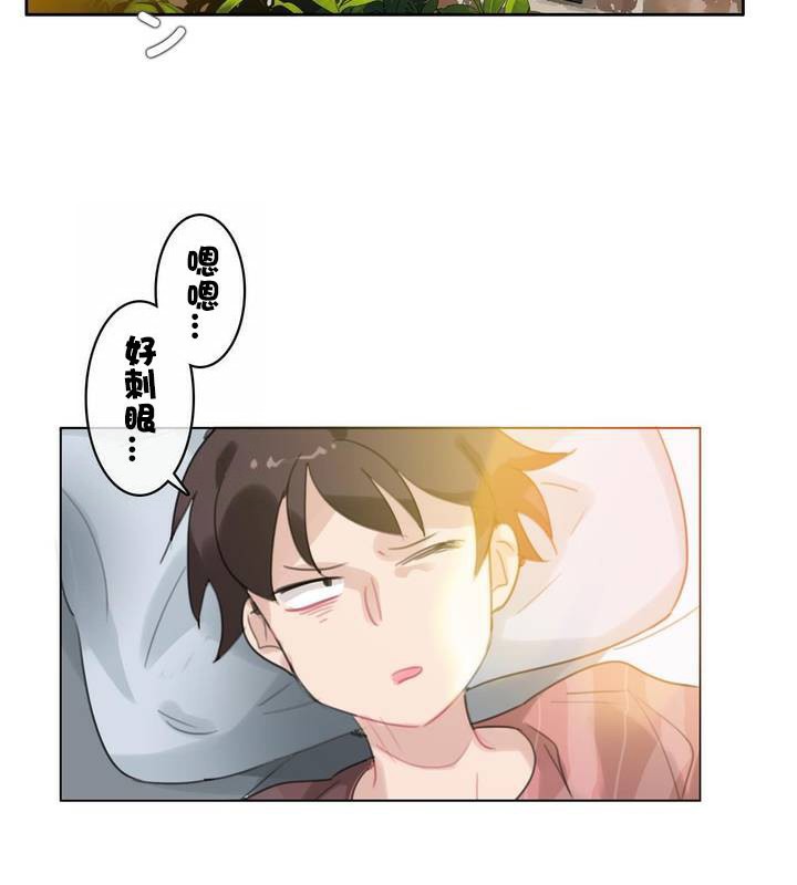 《一個變態的日常生活》漫画 第31話