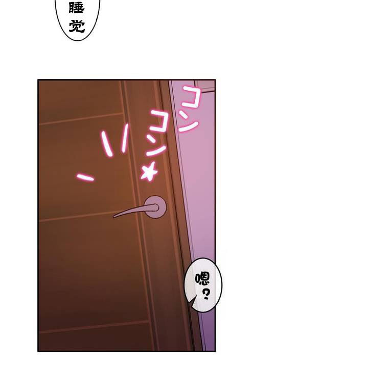 《一個變態的日常生活》漫画 第31話