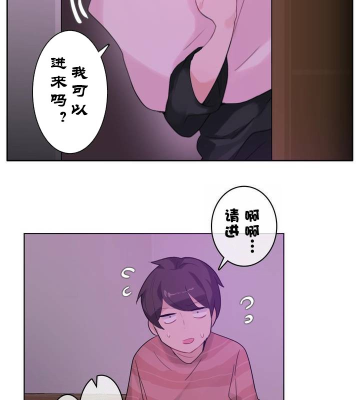 《一個變態的日常生活》漫画 第31話
