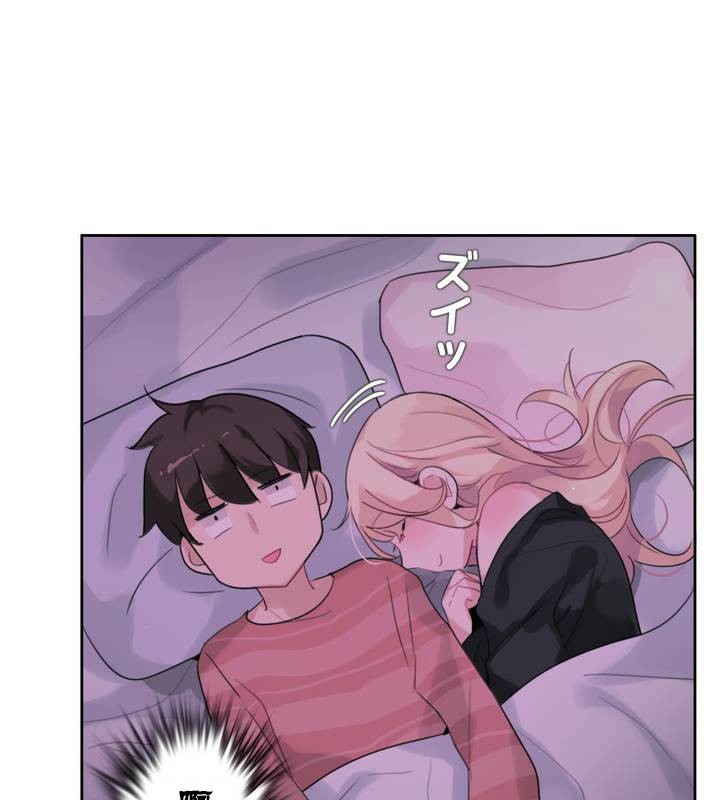 《一個變態的日常生活》漫画 第31話
