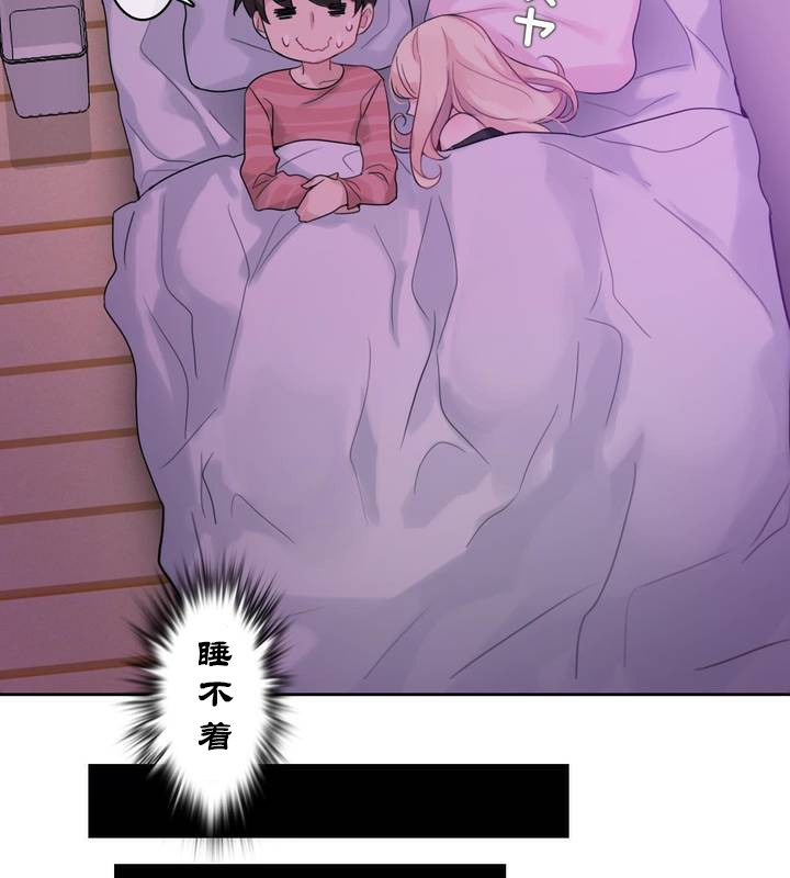 《一個變態的日常生活》漫画 第31話