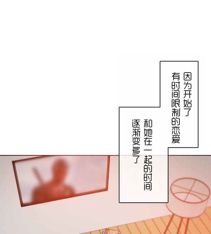 《一個變態的日常生活》漫画 第31話