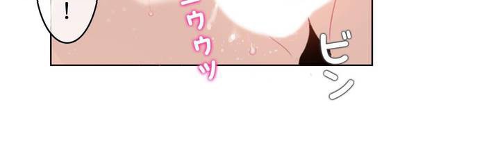 《一個變態的日常生活》漫画 第31話