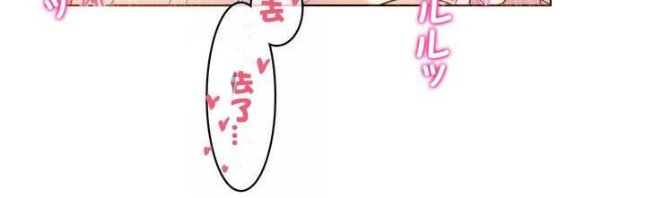 《一個變態的日常生活》漫画 第31話