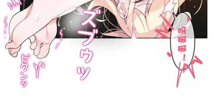 《一個變態的日常生活》漫画 第31話