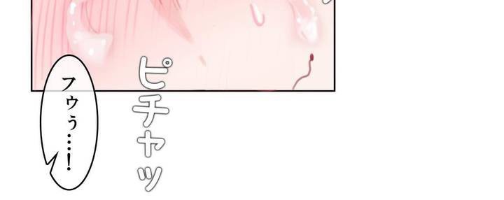 《一個變態的日常生活》漫画 第31話