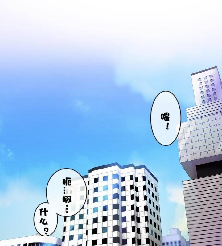 《一個變態的日常生活》漫画 第32話