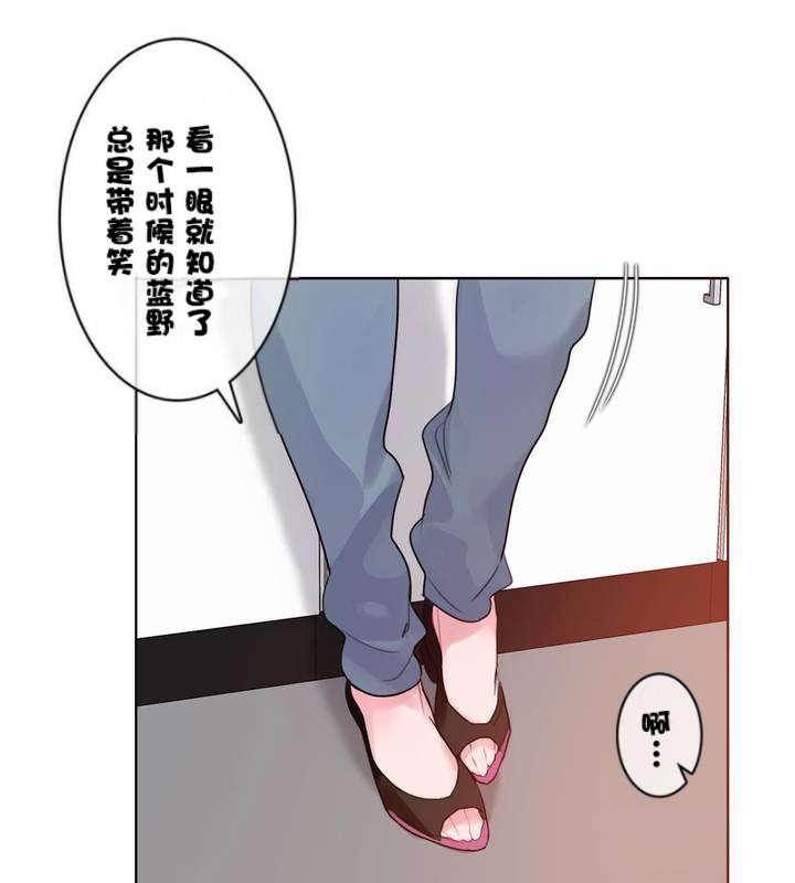 《一個變態的日常生活》漫画 第32話