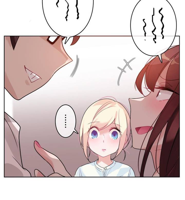 《一個變態的日常生活》漫画 第32話
