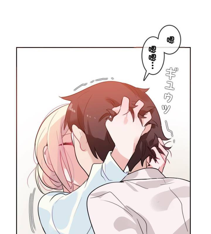 《一個變態的日常生活》漫画 第32話