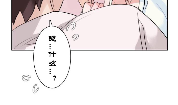 《一個變態的日常生活》漫画 第32話