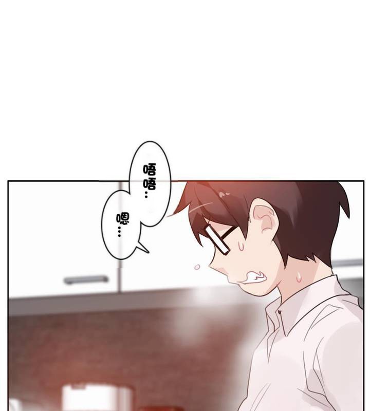 《一個變態的日常生活》漫画 第32話