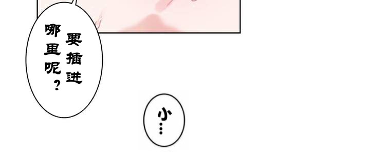 《一個變態的日常生活》漫画 第33話
