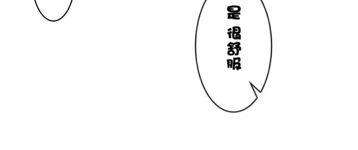 《一個變態的日常生活》漫画 第33話