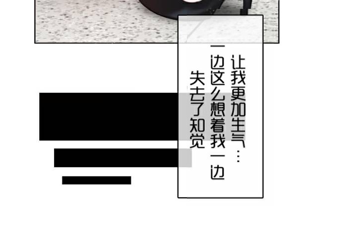 《一個變態的日常生活》漫画 第33話