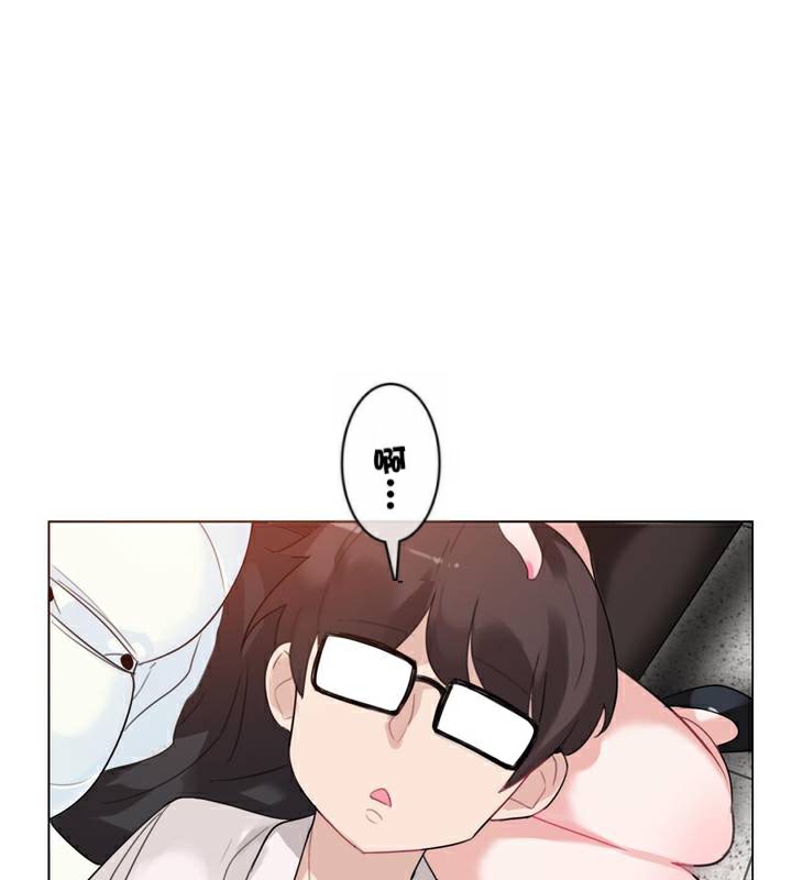 《一個變態的日常生活》漫画 第33話