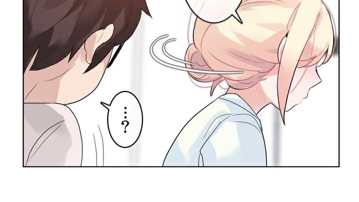 《一個變態的日常生活》漫画 第33話