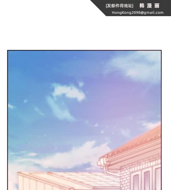 《一個變態的日常生活》漫画 第34話