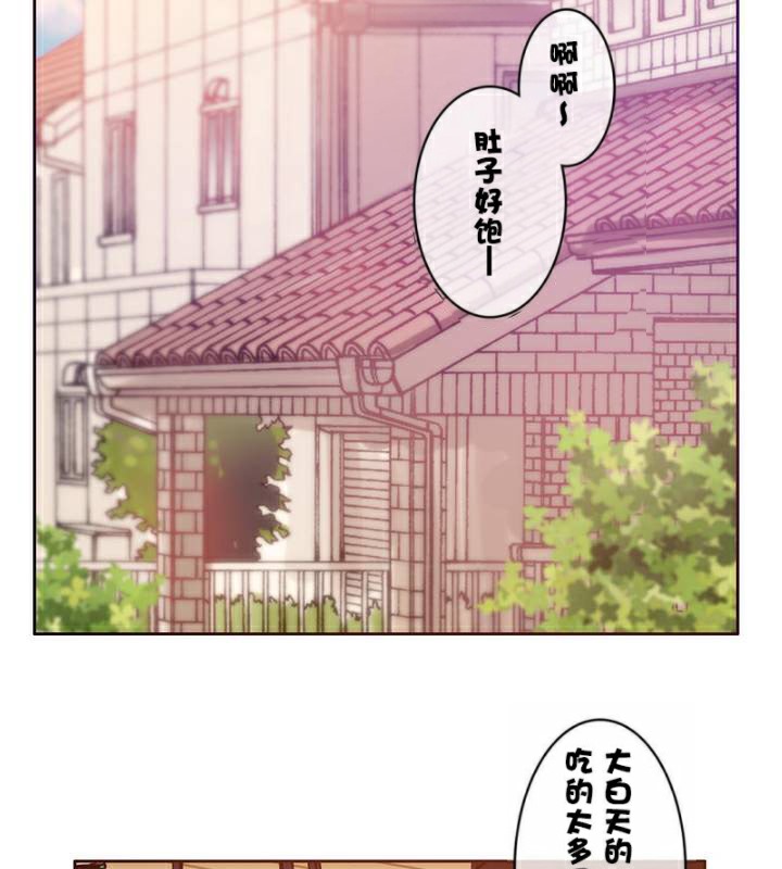 《一個變態的日常生活》漫画 第34話