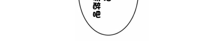 《一個變態的日常生活》漫画 第34話