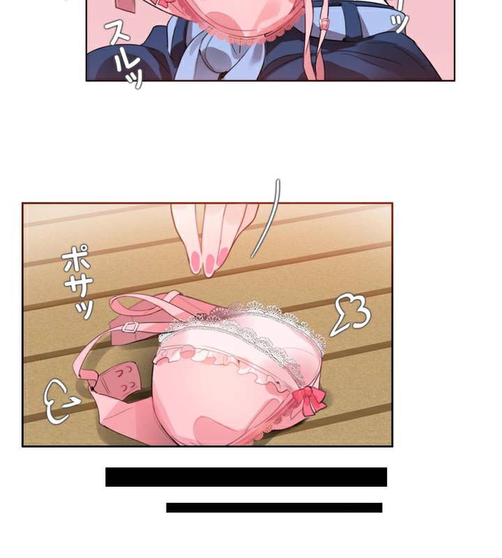 《一個變態的日常生活》漫画 第34話