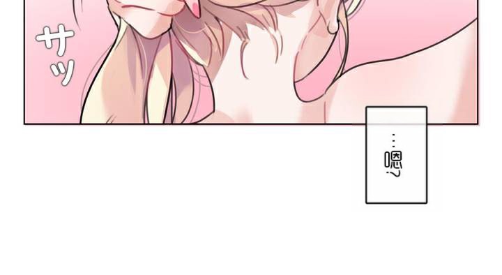 《一個變態的日常生活》漫画 第34話