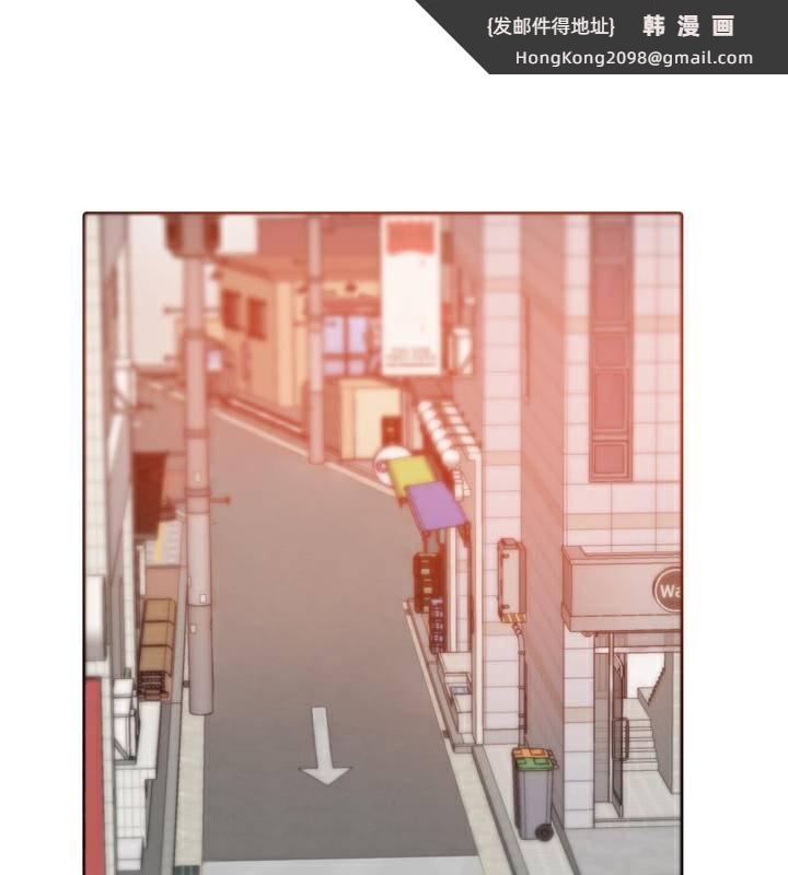 《一個變態的日常生活》漫画 第35話