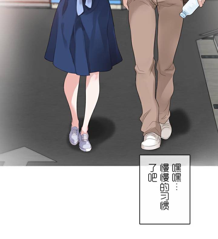 《一個變態的日常生活》漫画 第35話