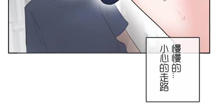 《一個變態的日常生活》漫画 第35話
