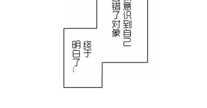 《一個變態的日常生活》漫画 第35話