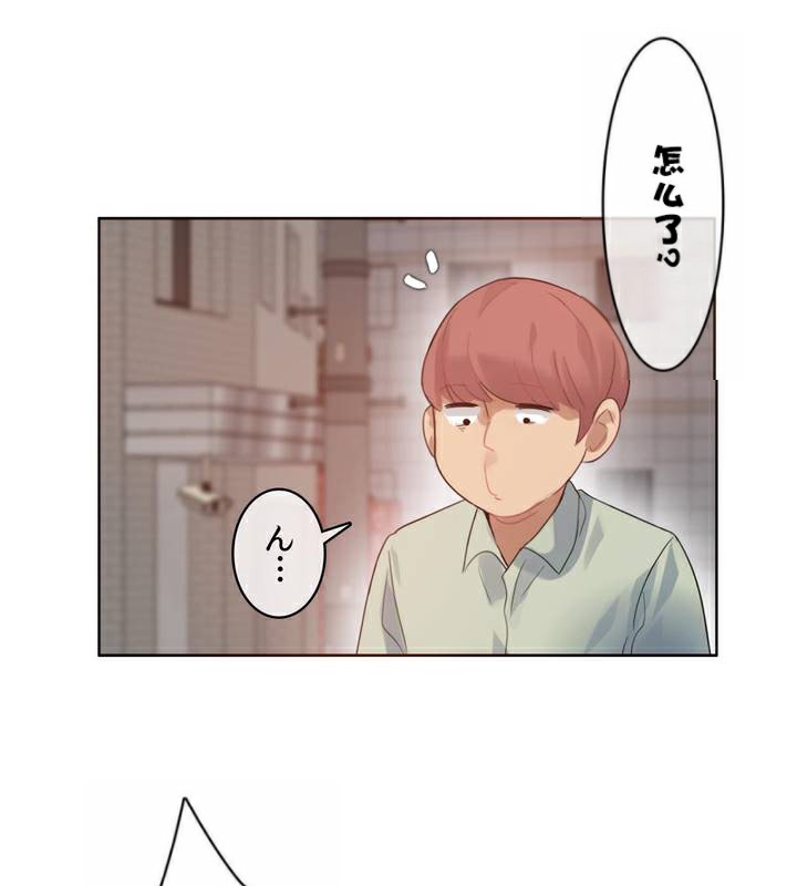 《一個變態的日常生活》漫画 第35話