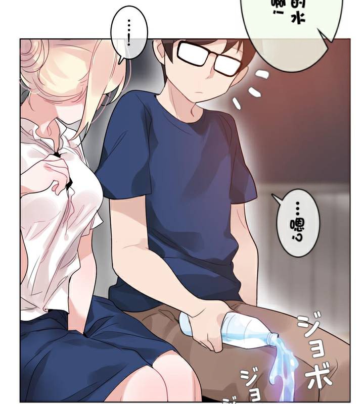 《一個變態的日常生活》漫画 第36話