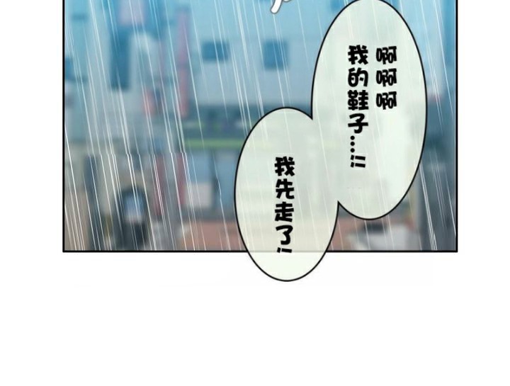 《一個變態的日常生活》漫画 第36話
