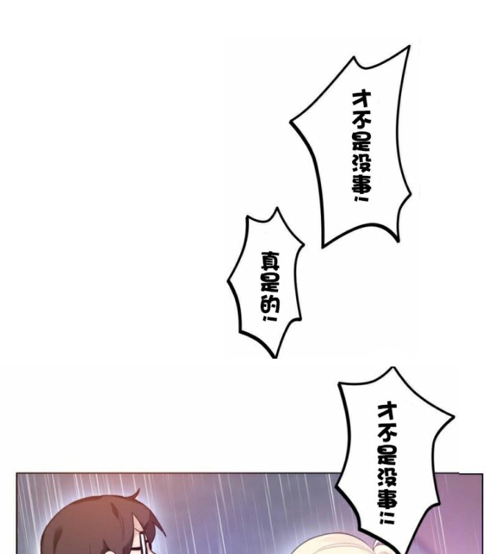 《一個變態的日常生活》漫画 第36話