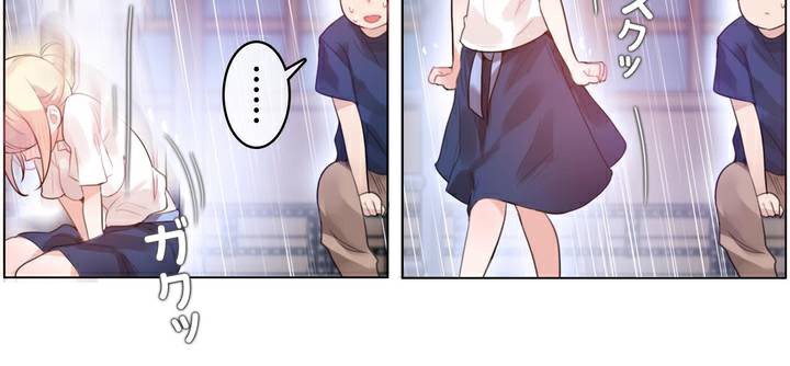 《一個變態的日常生活》漫画 第36話