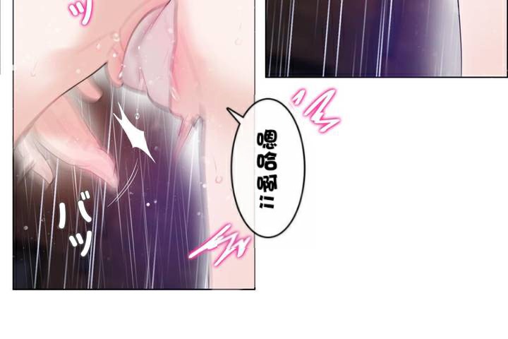 《一個變態的日常生活》漫画 第36話