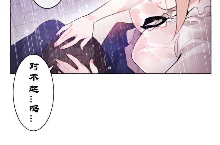 《一個變態的日常生活》漫画 第36話