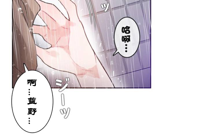 《一個變態的日常生活》漫画 第36話
