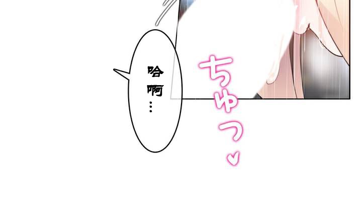 《一個變態的日常生活》漫画 第36話