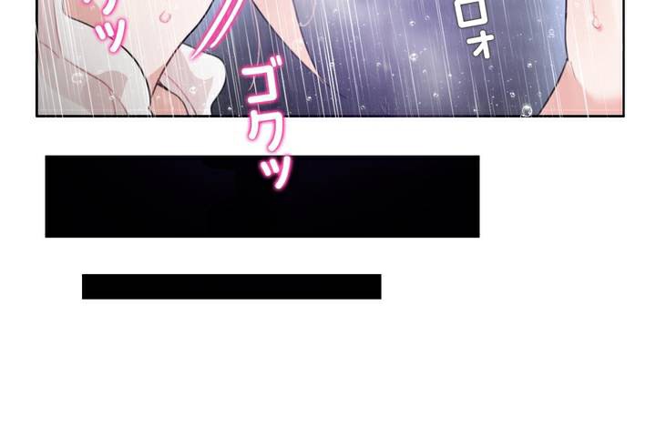 《一個變態的日常生活》漫画 第36話