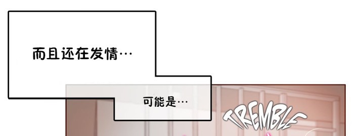 《一個變態的日常生活》漫画 第37話