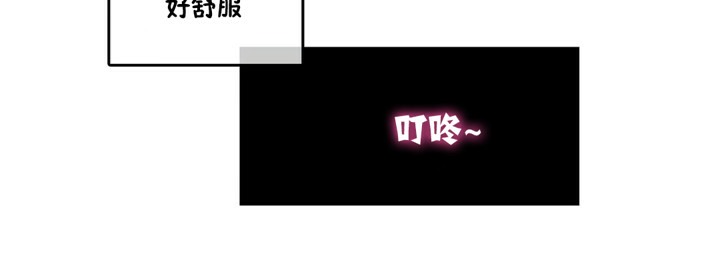 《一個變態的日常生活》漫画 第37話