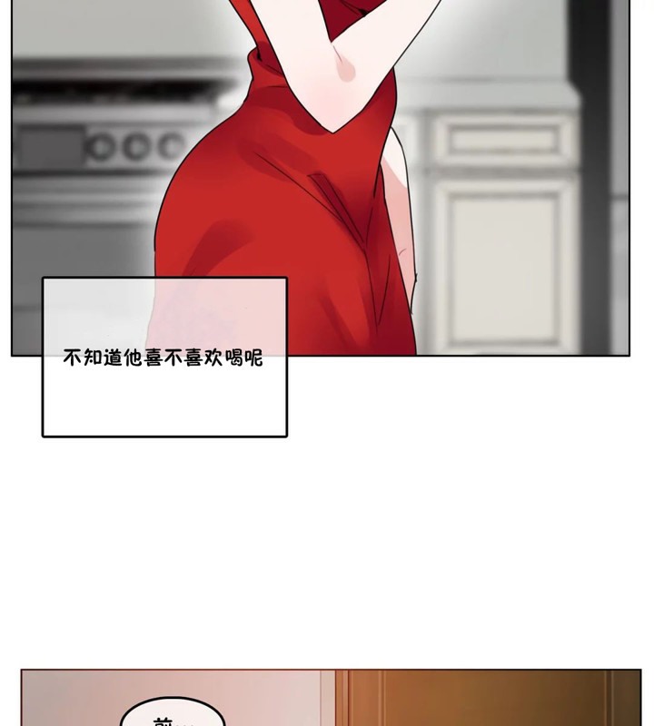 《一個變態的日常生活》漫画 第37話