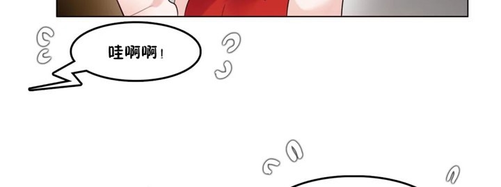 《一個變態的日常生活》漫画 第37話