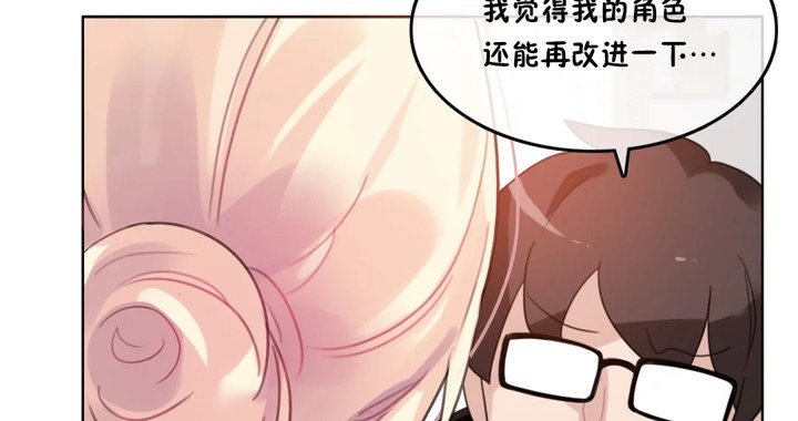 《一個變態的日常生活》漫画 第37話
