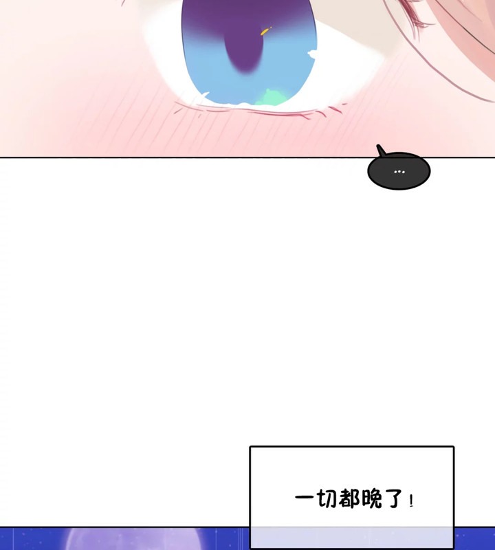 《一個變態的日常生活》漫画 第38話