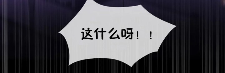 《一個變態的日常生活》漫画 第38話