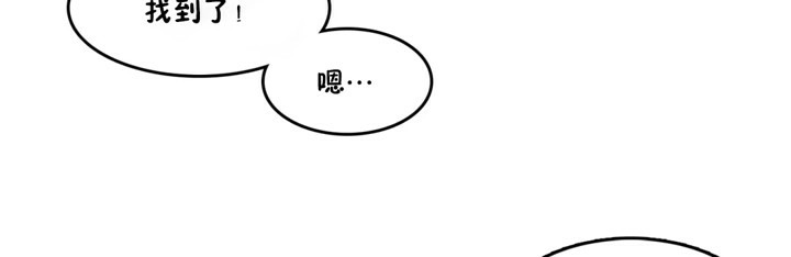 《一個變態的日常生活》漫画 第38話